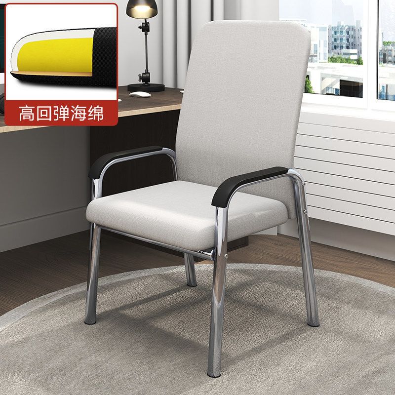 silla de oficina arcada cómoda para sentarse silla de estudio de dormitorio de estudiantes silla de malla moderna silla de reunión de oficina