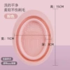 Washing bowl [pink] conventional model