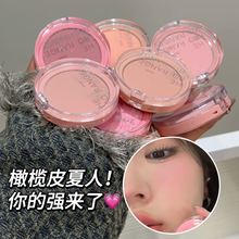 绮梦云柔蜜意腮红氛围元气少女团妆蓬蓬收缩膨胀自然提亮修容腮红