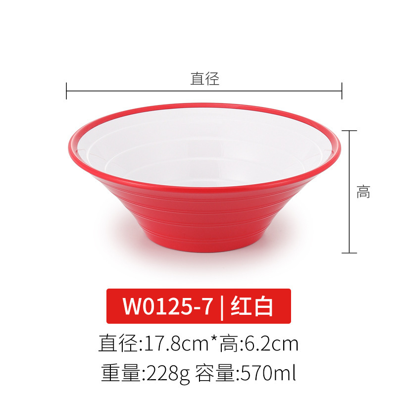 密胺红白小碗双色碗快餐米饭碗商用仿瓷塑料汤碗粥碗火锅店调料碗|undefined