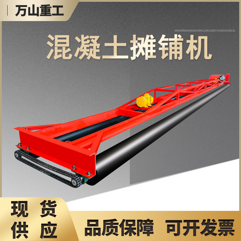 两辊轴双层架子7.5米摊铺机混凝土水泥砂浆框架式整平机 摊铺机