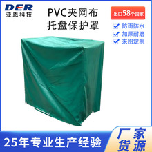 pvc�A�W������Ҿ߷�ˮ������m�։T�ӵ������ּӺ��бP���o��