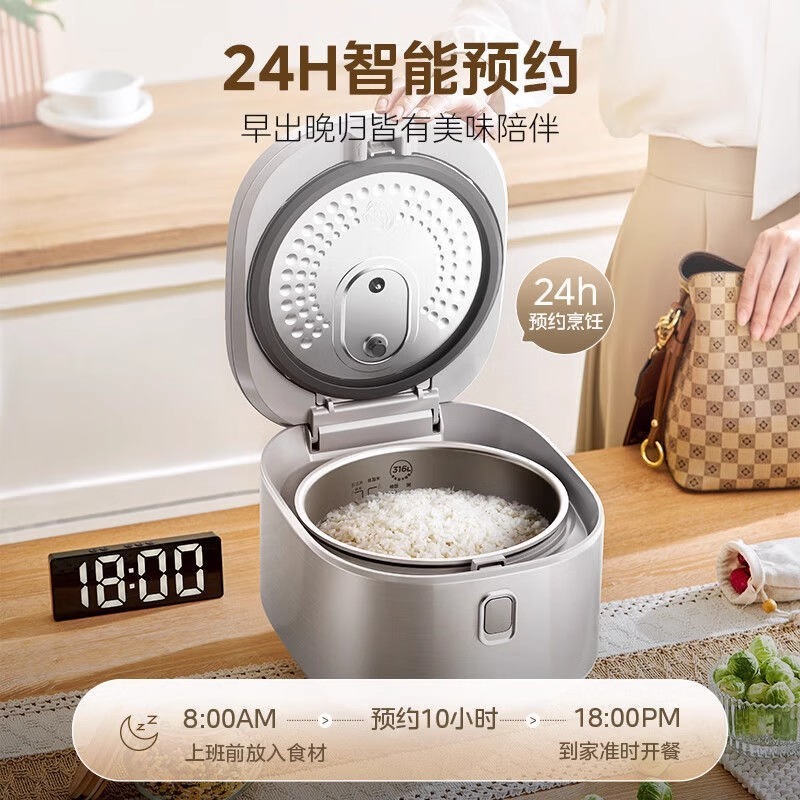 美的炊飯器 スマート0コーティング ノンホーム316ステンレスライナー 多機能大容量炊飯器 RE476S|undefined