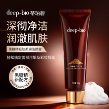 deep-bio���Ǿ�����۰����ᝍ����غ��坍���ͱ���150g���S���l