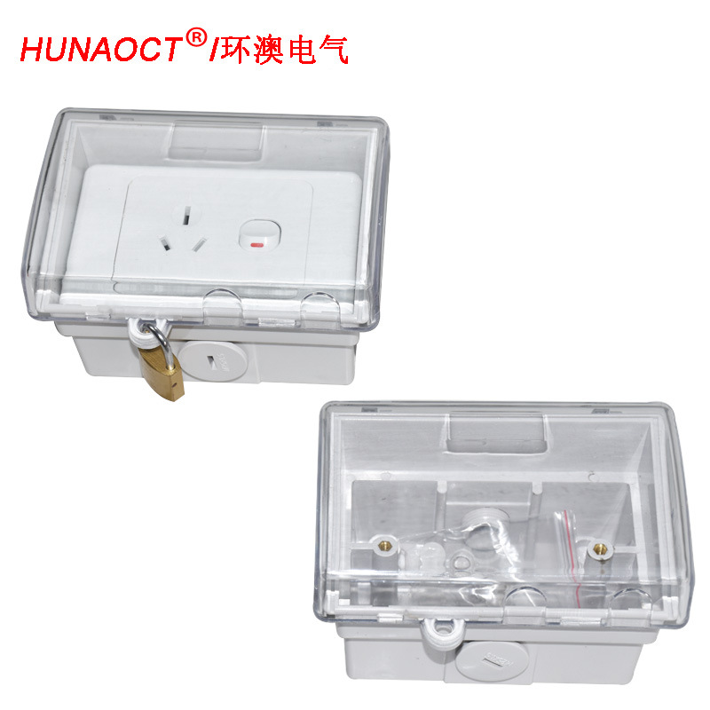 HUNAOCT防水澳标塑料墙壁开关安装盒80*110*70透明接线盒WP/CBOX