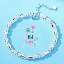 四叶草手链女小众设计学生情侣生日礼物四叶草爱心2024年新潮手饰