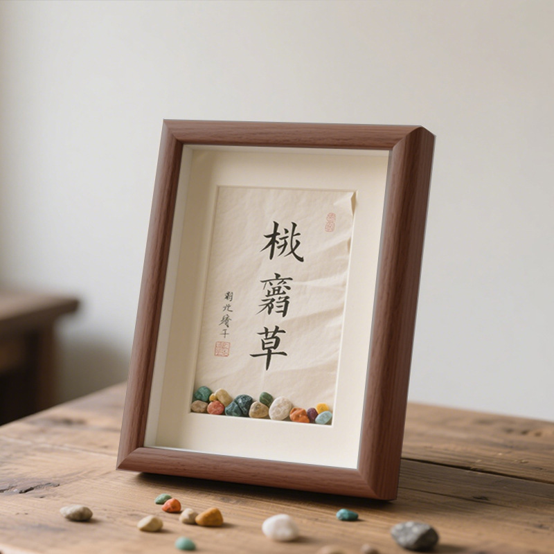 中空相框diy材料摆台创意6寸7寸8寸石头保存立体手工礼物燥剂画框|undefined
