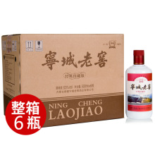宁城老窖38度53度经典珍藏版高度浓香型优级商务白酒6瓶整箱酒水