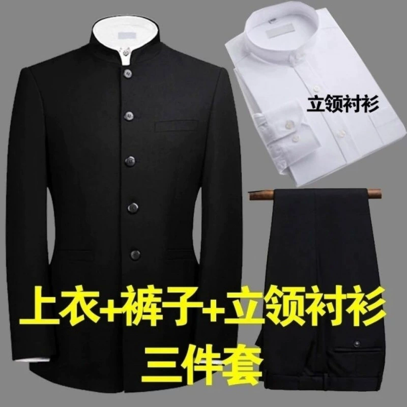 Яманили Дади Чжуншань костюм для молодых и средних лет