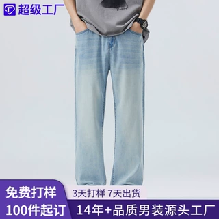 尚谷男装 夏季新款莱赛尔天丝凉感牛仔裤宽松直筒美式大码裤子男