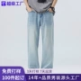直筒美式宽松大码牛仔裤