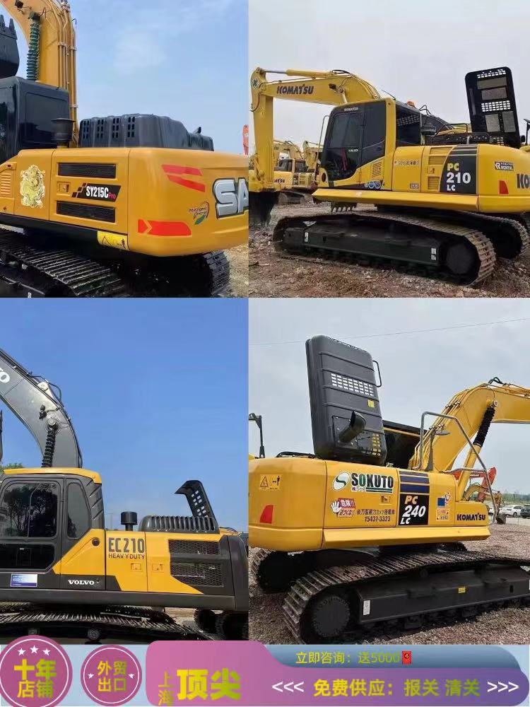 小松210沃尔沃 210 320