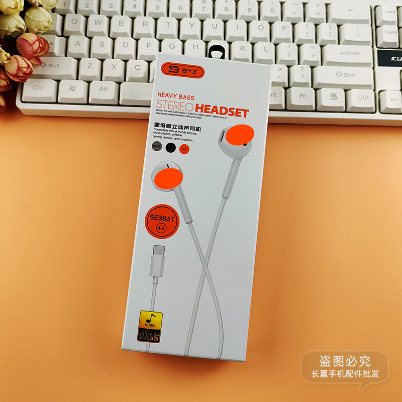 386T有線イヤホンType-cデジタル版入耳式携帯電話イヤホン線制御麦調整音量重低音付き|undefined