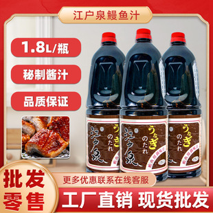 ����Ȫ���~֭1.8L����֭���~�u�џ����~�{ζ֭��˾�����{ζ�����u