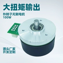 60直流無刷電機Maxon同款輪轂發電機高效大扭矩東莞廠家微型馬達