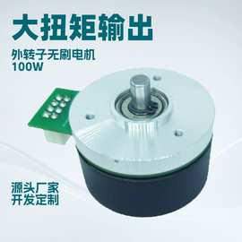 60直流无刷电机Maxon同款轮毂发电机高效大扭矩东莞厂家微型马达