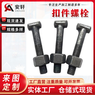 Դ�^�S�ҹ����ۼ��ݽz ���B���ֽz䓹��_�̶ּܹ��ۼ�T����˨��ñ