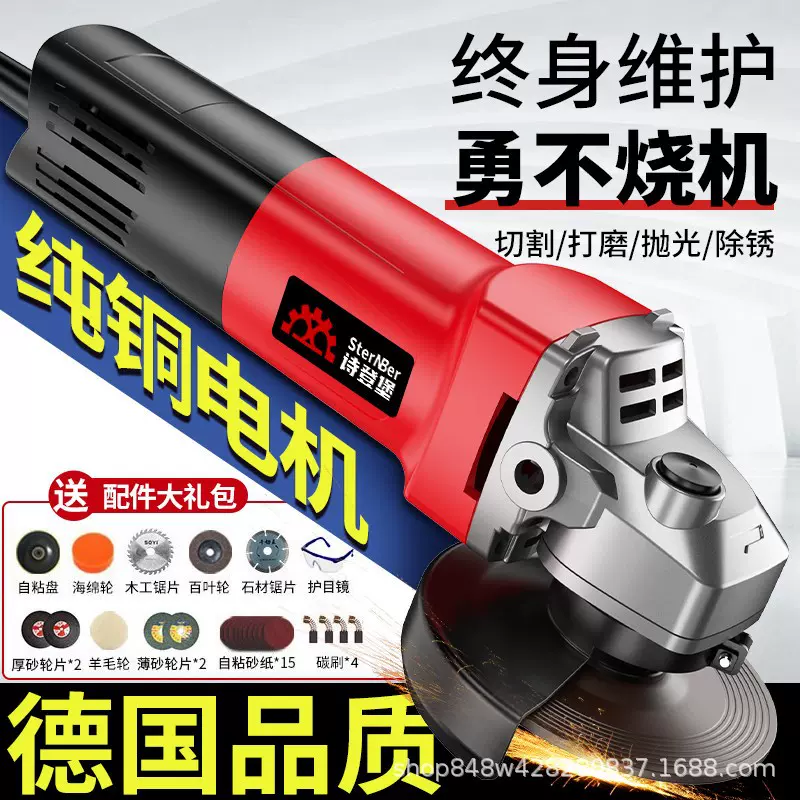 多功能角磨机打磨机磨光机手磨机抛光机家用小型手砂轮切割机批发