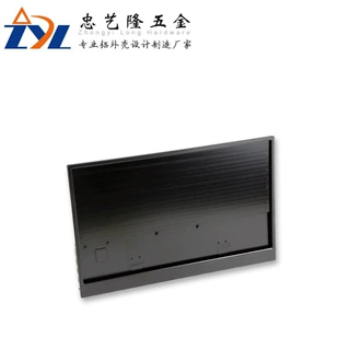 便携显示器外壳 便携显示器边框铝合金电源PCB铝型材接收器外壳