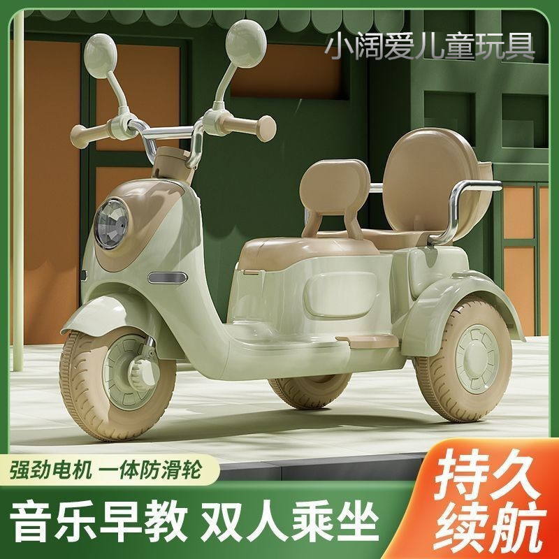 Wholesale Children's Electric Tricycles for Boys and Girls, Baby Rechargeable Remote Control Cars, Two-Seater Electric Tricycles Wholesale Children's Electric Tricycles for Boys and Girls, Baby Rechargeable Remote Control Cars, Two-Seater Electric Tricycles