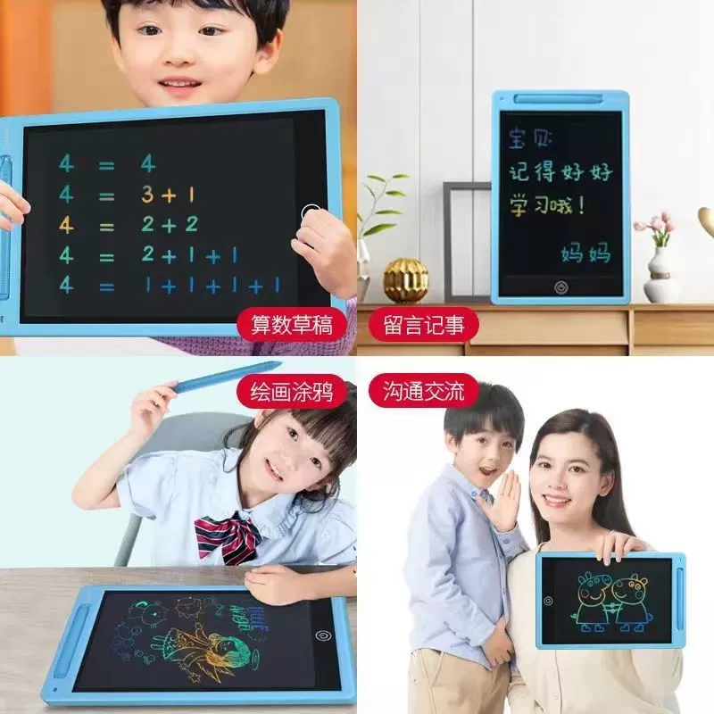 Детская LCD-доска для рисования, 6,5–20 дюйма, перезаряжаемая и стирание одним нажатием, мультиизображение