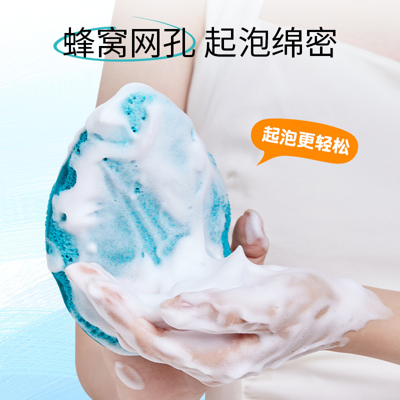 GECOMO refrescante, limpio, esponge de lavado facial extra grande, limpio, lim