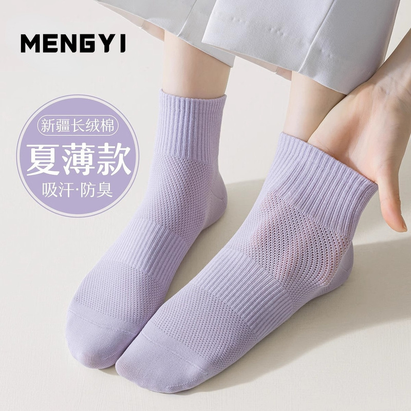 Socks Women's Summer Thin Combed Cotton Short Socks 2025 New Explosive Mesh Breathable Odor-proof Bone-free Mid-tube Socks