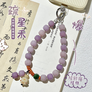 手腕手机挂绳链