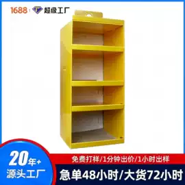 纸筒、纸管;纸盒;生日礼品包装
