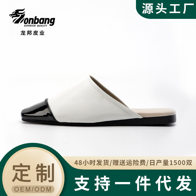 Four Seasons Sheepskin Home Slippers Wholesale Women's Genuine Leather Black and White Home Wear Office Non-Slip Slippers Candy Color