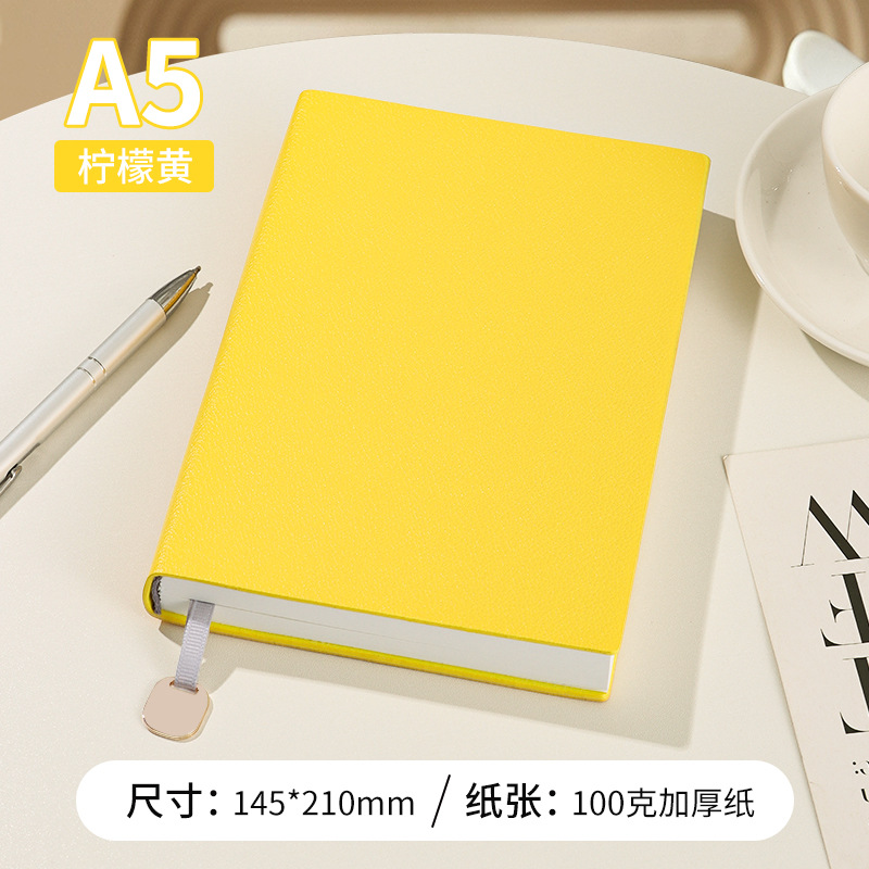 A5 레몬옐로우 [100g, 128장, 256쪽, 가로줄]