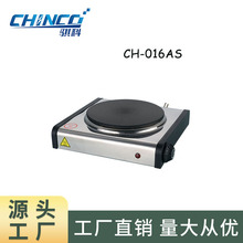 1500WQڶ๦늟t늠thot plateҏNP䓎