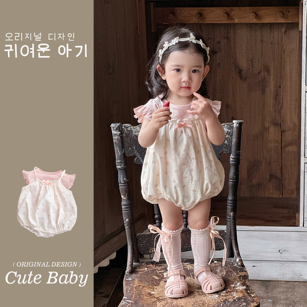 Traje de baby super lindo 2025 nuevo verano de 1 a 3 años de edad, traje de dos piezas de manga voladora floral pequeña delgada