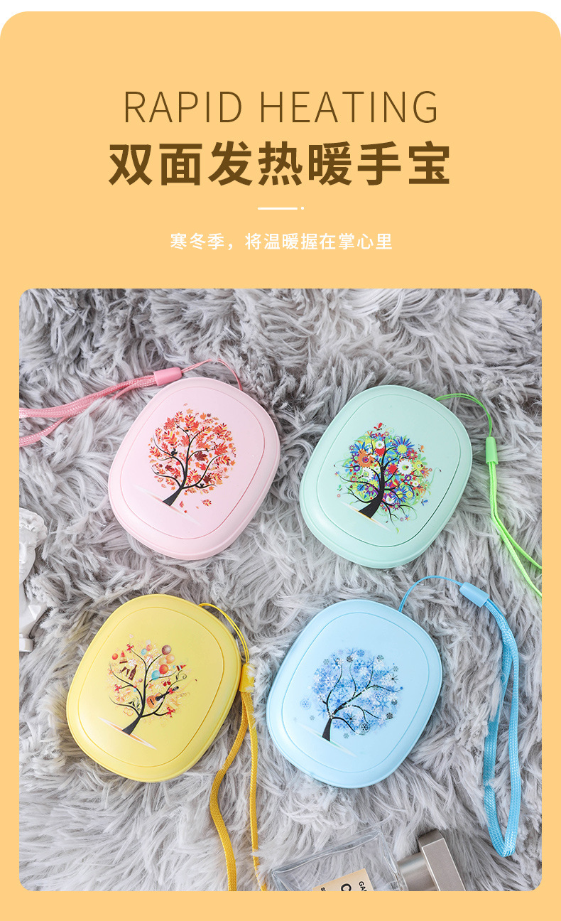 暖手宝2_03.jpg