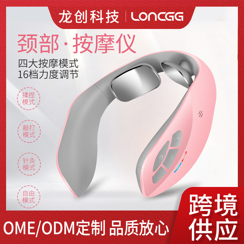 Neck Massager, Cervical Spine Massager, Pulse Intelligent Neck Beauty and Neck Protection Device, Physiotherapy Device, Ems Beauty Device, Firming Device