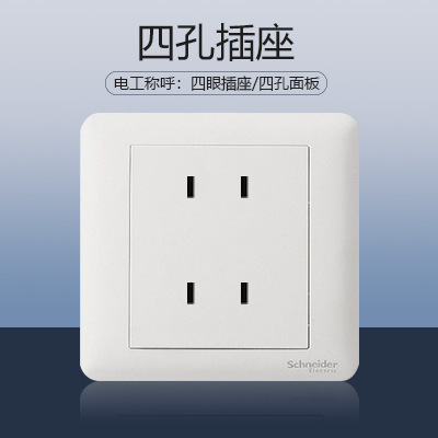 Fiberglass four-hole socket