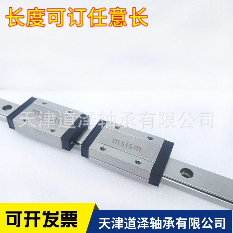 微型直线导轨滑块加长SSELB10-55-75-95-115-135-155-175-195/215