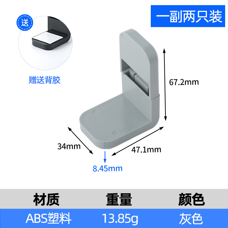 Cerradura del cajón del bebé cerradura del cajón en ángulo recto cuidado niños cerradura protectora esquina multifuncional anti-clip cerradura protectora del cajón