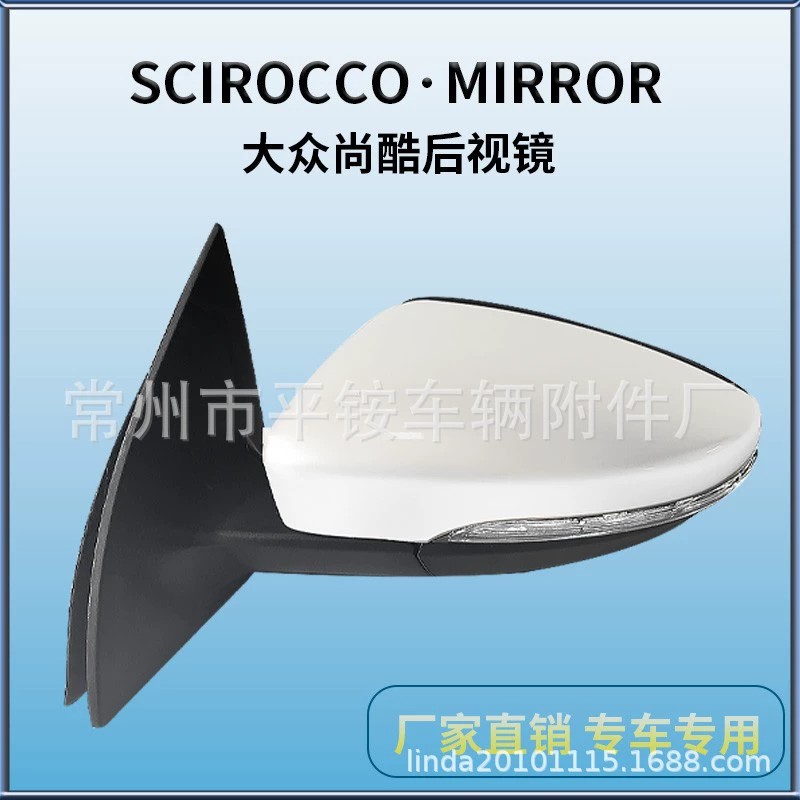 Подходит для Volkswagen Scirocco, зеркало заднего вида в сборе, краска для зеркала заднего вида Scirocco, зеркало заднего вида