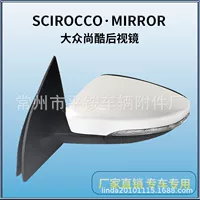 Подходит для Volkswagen Scirocco, зеркало заднего вида в сборе, краска для зеркала заднего вида Scirocco, зеркало заднего вида Scirocco
