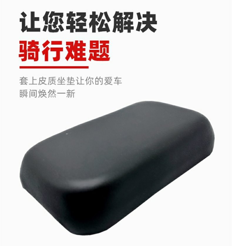 Lvyuan New National Standard Car Rear Cushion Emmayadi Bell Trust Battery Car Electric Car Lengthen Rear Cushion Seat Bag