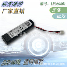 ������·����ʤ�˶�TCUģ��С��� LR089861 T2R23864 LR132077