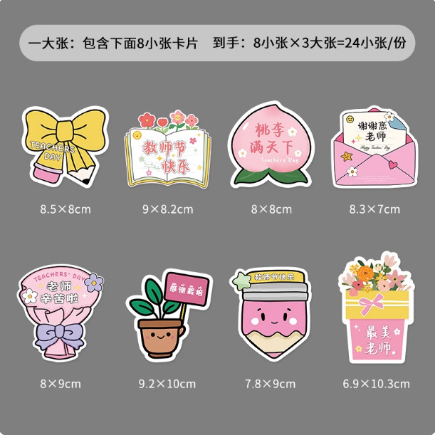 教師の日のヒマワリの花束のハンドバッグネット赤透明opp袋の花の手提げ袋の花の包装袋|undefined