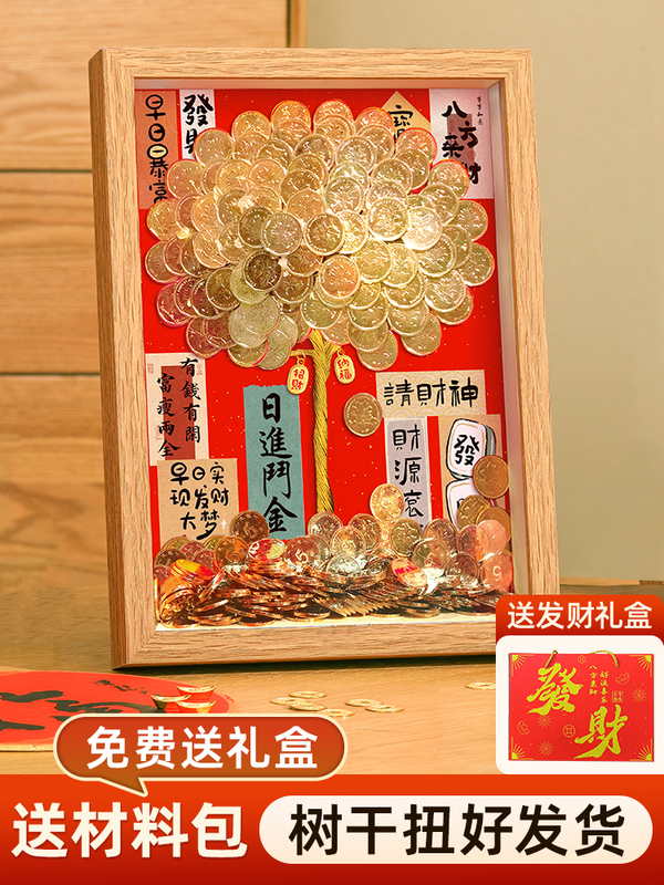 Money Tree DIY Photo Frame with Five-Pointed Coins Decoration for Housewarming, Opening Ceremony, Birthday, Wedding Gift, Money Tree Ornament, Display Stand Money Tree DIY Photo Frame with Five-Pointed Coins Decoration for Housewarming, Opening Ceremony, Birthday, Wedding Gift, Money Tree Ornament, Display Stand