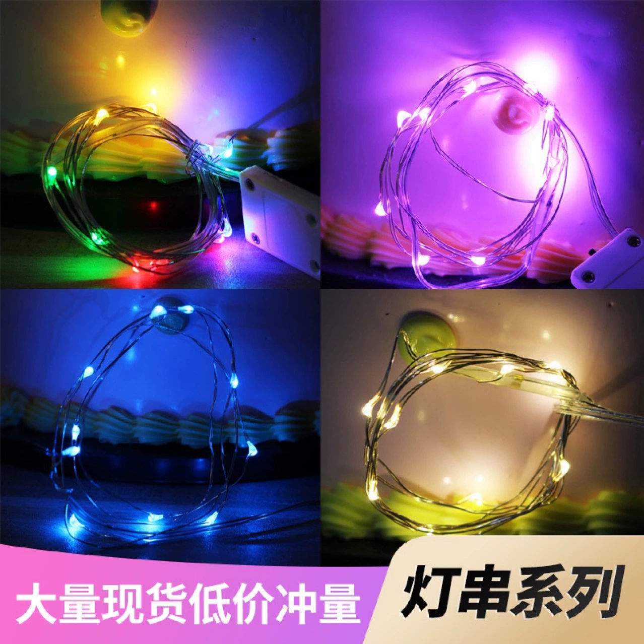 Светодиодные цветы букет струнных огней подарочная коробка маленькая цветная лампа украшения торта день рождения рождественская вспышка