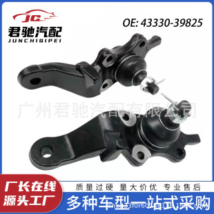 43330-39825 43340-39825 Manufacturer Supplies Control Arm Triangle Arm Lower Ball Head Suitable for Toyota