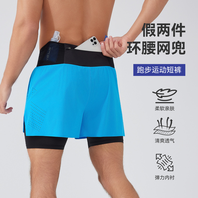 Summer Quick-Drying Running Shorts Men's Fake Two-Piece Double-Layer Lined Casual Training Basketball Elastic Sports Shorts Summer Quick-Drying Running Shorts Men's Fake Two-Piece Double-Layer Lined Casual Training Basketball Elastic Sports Shorts