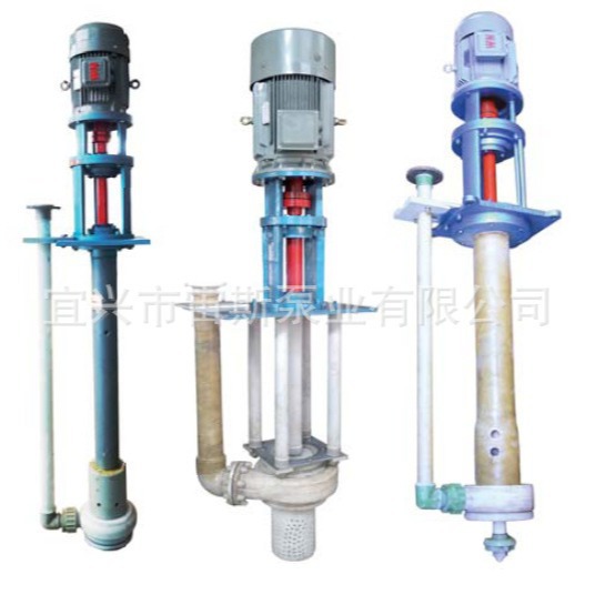 供应江苏宜兴宙斯泵业YU-2耐腐蚀耐磨液下泵，污水泵，提升泵