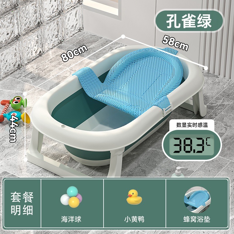 디지털 피콕 그린 + 목욕망 [엄마 추천]