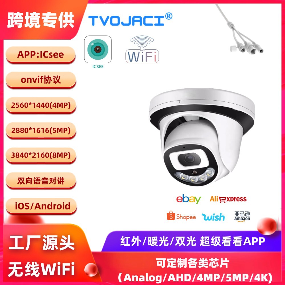 Icsee 4Mp 5Mp 4K Ceiling Wireless Surveillance Head Night Vision Dual Light Full Color Intercom Wifi Camera